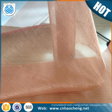 EMI EMF RFI shielding screen pure copper 200 mesh copper infused fabric